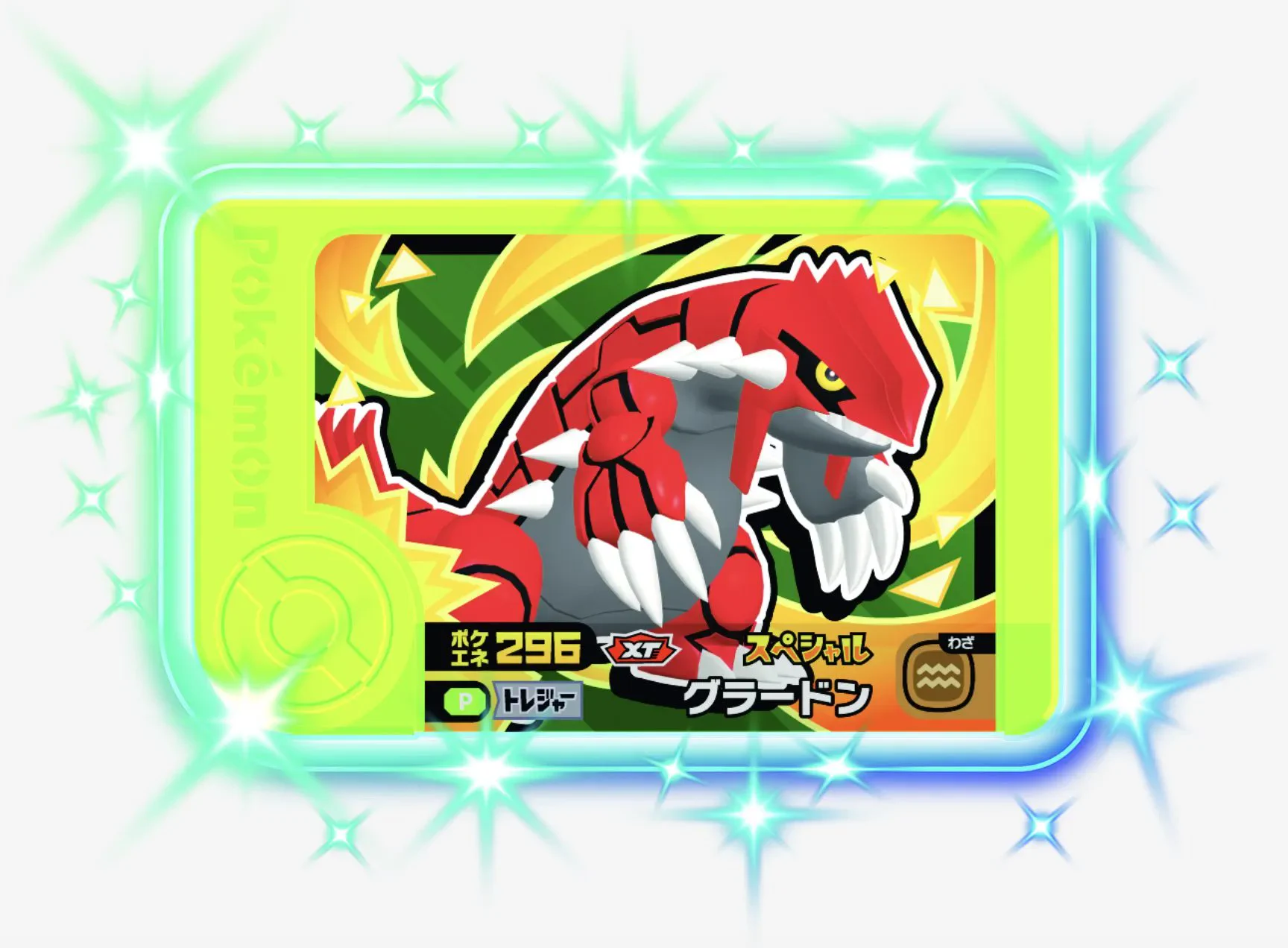 コロコロイチバン！【公式】 on X: 