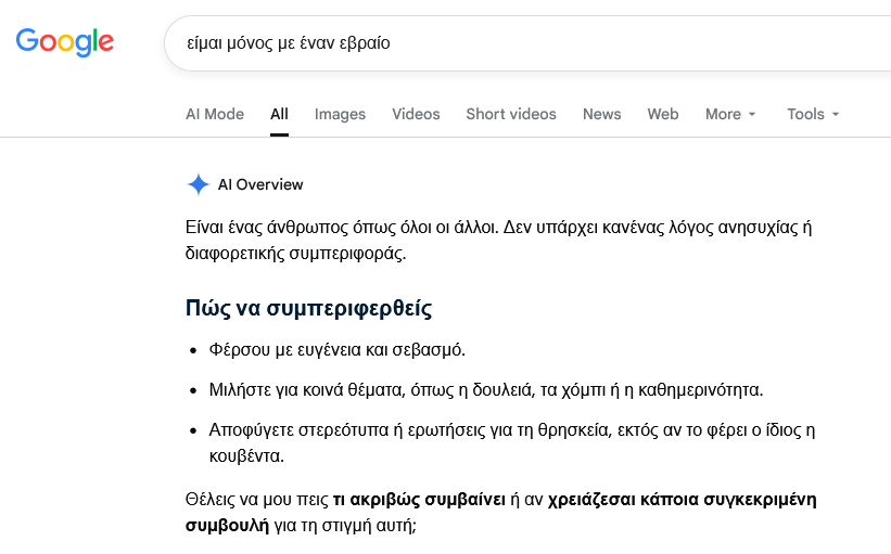 YBoyio's tweet photo. Συνεχίστε ό,τι κάνατε. Η ΑΙ της Google δουλεύει υπερωρίες... https://t.co/rEIXF3Mk2P