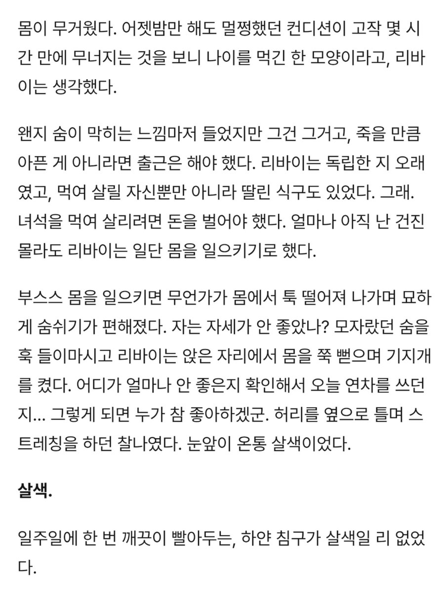 perr_5015's tweet photo. 개가 어떻게 사람이 돼? 1
https://t.co/OMaiwba0Im
인용해온 썰 기반으로 써왓습니다,,,, 잘부탁드립다 ㅜㅜㅋㅋㅋㅋㅋㅋ https://t.co/w5WdhlQthe