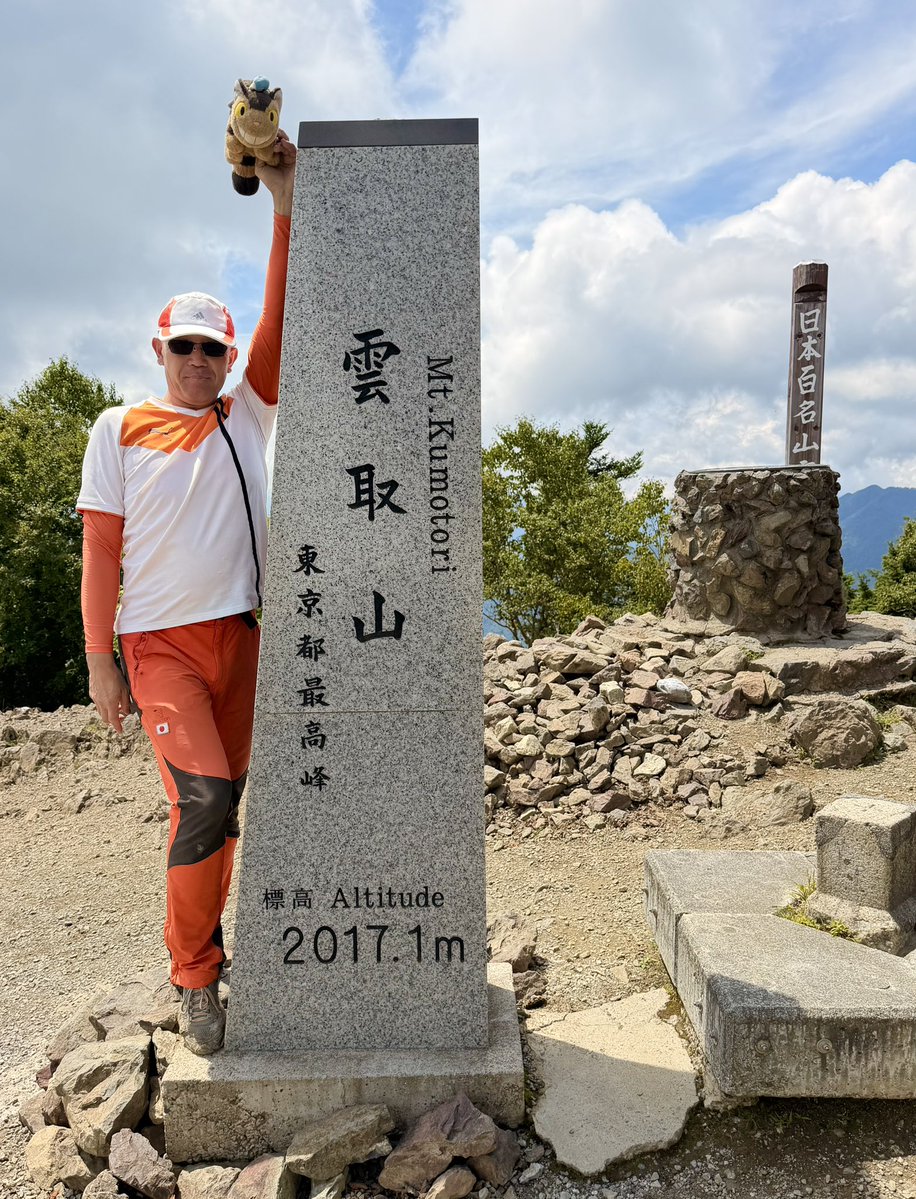 Running_Teacher's tweet photo. 日本百名山2座踏破の次は、足利市での災害ボランティア活動の受付へ…。その前に気になっていた織姫神社⛩️を参拝してきました。#イマソラ　#空ネット　#シェア天　#ふくいま　#ゴジてれ https://t.co/mAkjH8W3uK