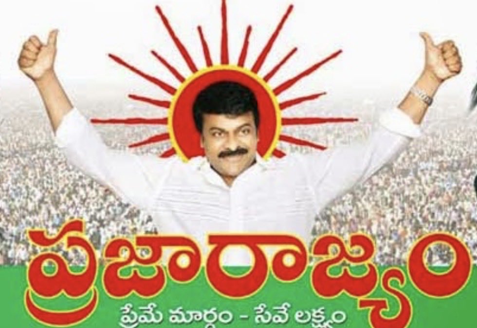 Happy_forLife20's tweet photo. @ursprudhviraj06 My favorite pic chiru https://t.co/P4J9lpee2i