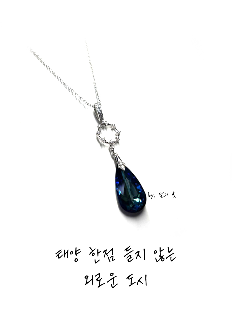 Crying_Room_'s tweet photo. [목걸이] <FF14> 아모로트
https://t.co/eSoNOUv1Ub
(사진 4장) https://t.co/FpyfcL05af