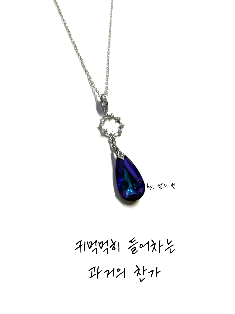 Crying_Room_'s tweet photo. [목걸이] <FF14> 울티마 툴레
https://t.co/00iWei9eC1
(사진 4장) https://t.co/ASN63TqSnD
