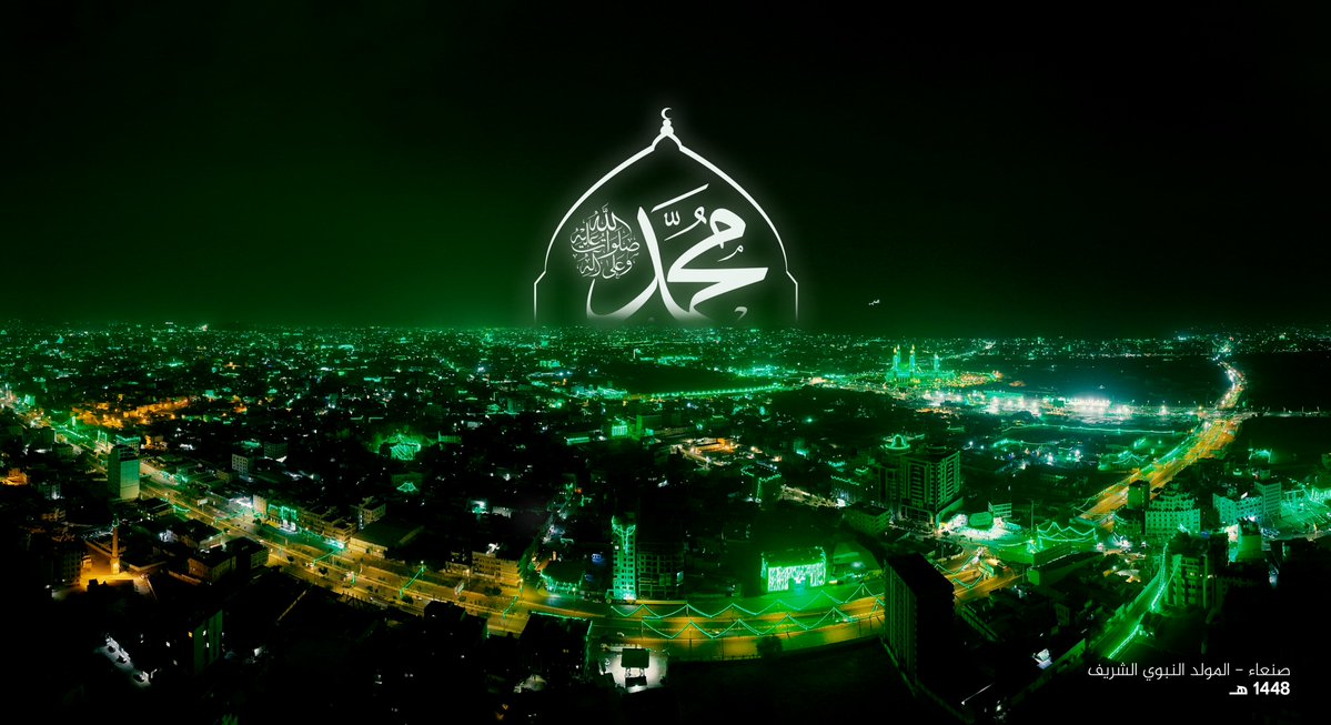 MawlidYE2's tweet photo. العاصمة #صنعاء - #المولد_النبوي_الشريف 1448هـ https://t.co/w5Ae1dGrqN