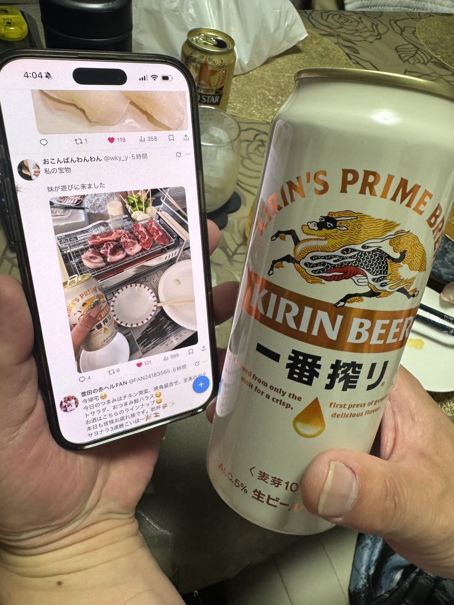 ryu54489380's tweet photo. @wky_y なかま〜✨✨✨🍻 https://t.co/CKlD2w4zs1