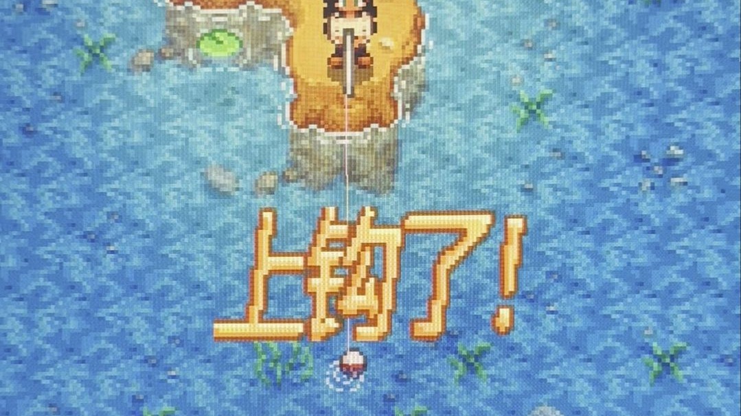 Josh_Coito's tweet photo. Just finished a 20-min casual match of Stardew Valley, got 500g from foraging and caught a rainbow trout—total chill vibes today! https://t.co/EhXE2ZGLiN