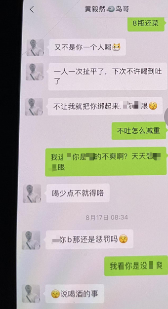 laoyan86's tweet photo. 男子曝光自己的女友为减肥开始骑公路车，在小红书搞了个骑行群，并且和一个男骑���共同搭理，一开始大家还是单纯骑行，结果没多久两人就搞到一起去了。

骑行圈乱天下皆知，有夫之妇混骑行圈默认出轨就行了，不过这女的自拍和本人照片差距也太大了吧，那个男骑友也是饥不择食，事实证明就算女人丑，一样会出轨。