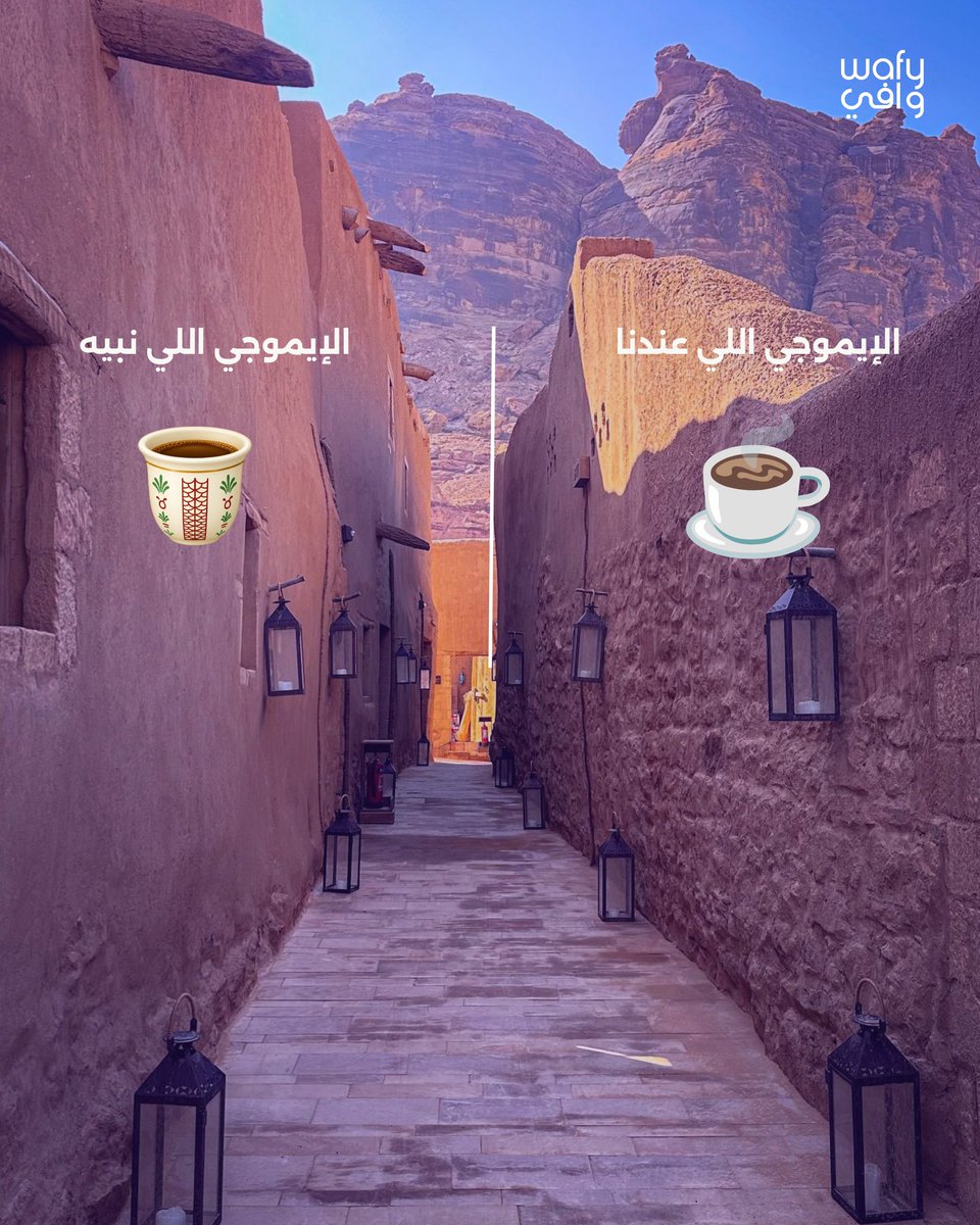 DesMeet's tweet photo. .

ترند الايموجي رهيب
يتبع..

. https://t.co/uCJ6nSZiyj
