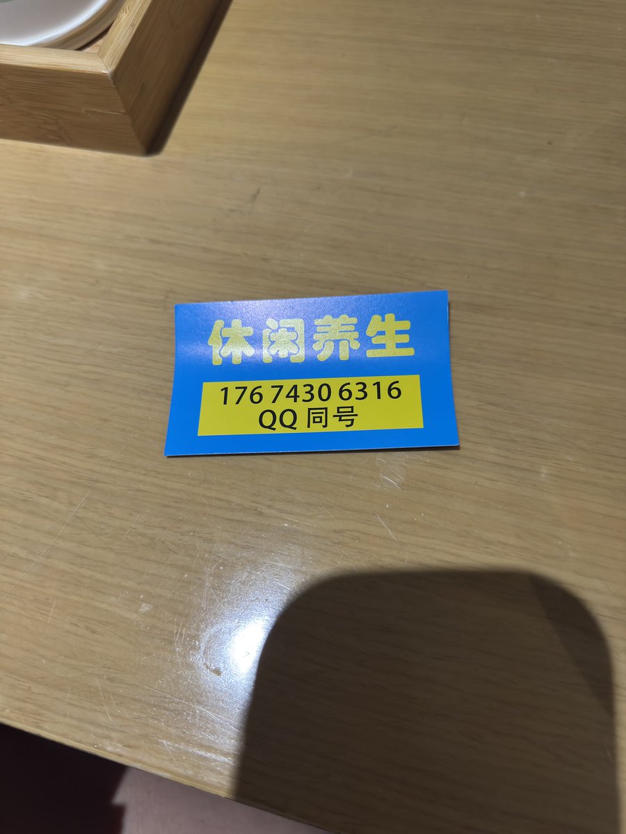xue345's tweet photo. 我开门拿个外卖，就看见了这个，这么猖狂吗🤔🤔 https://t.co/u6RqfQGVLI