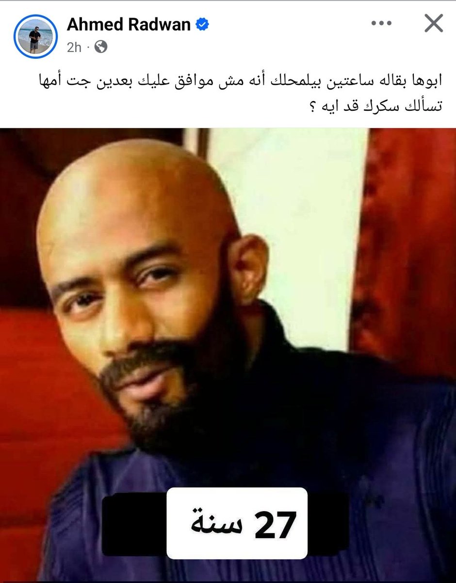 CerebralGloom's tweet photo. للأسف ضحكت 😂 https://t.co/IcZjoLOQMs