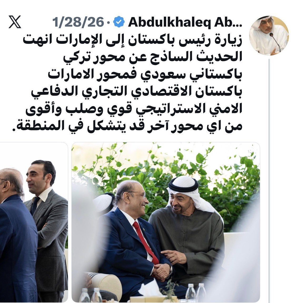 m11m476's tweet photo. @MohdTaqi11 ياجحش يوم ما تسوى قرقر ليه كنتم تتغنون باتفاقكم معها https://t.co/9iIMcSc04s