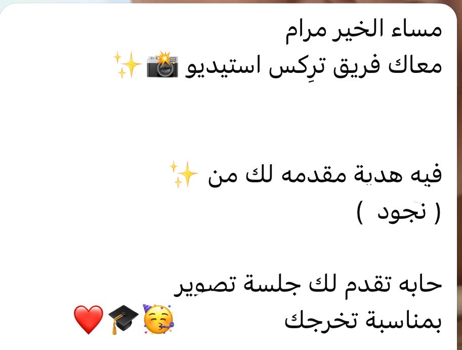 masar1111's tweet photo. Jojo حبيبتي صاحبتي الي حاضرة معاي كل وقت بكل فرحة بكل لحظة مهمة بحياتي I love her so so so much!💕 https://t.co/TrmzN6FTKg