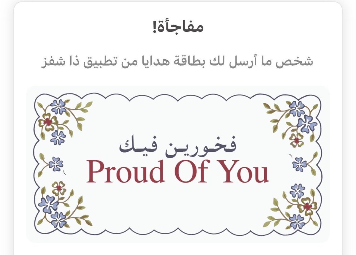 masar1111's tweet photo. Jojo حبيبتي صاحبتي الي حاضرة معاي كل وقت بكل فرحة بكل لحظة مهمة بحياتي I love her so so so much!💕 https://t.co/TrmzN6FTKg