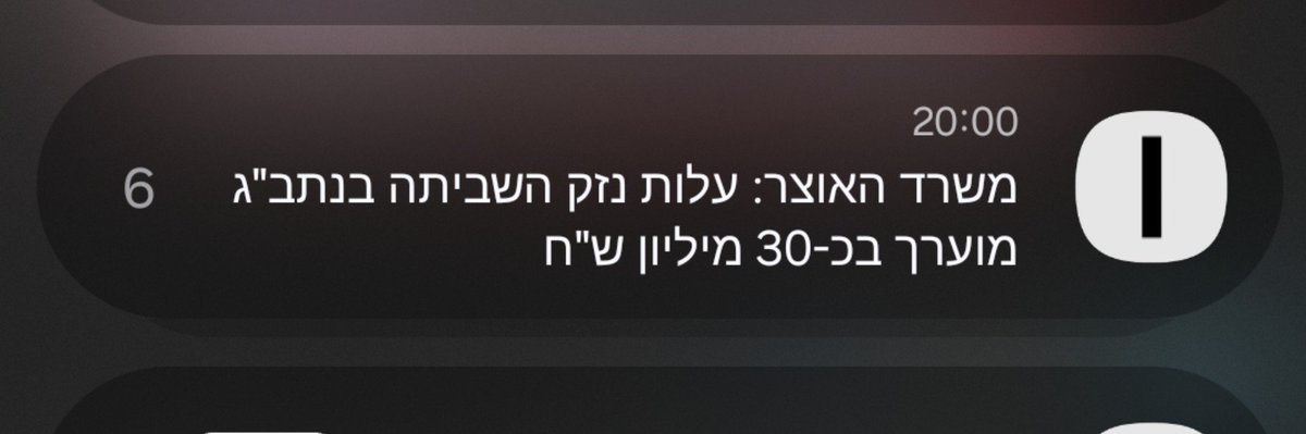 APersiko's tweet photo. רוני לייבוביץ', האופנובנק, השודד המפורסם בישראל, שדד 400 אלף שח מ21 סניפי בנק. מכר את ביתו ולהחזיר עד השקל האחרון את שגנב. התנצל בפני נפגעיו. ישב 8 שנים אחרי שליש וחנינה מהנשיא. 

פנחס עידן,יור ועד עובדי נתבג שדד מהציבור היום 30 מיליון ש"ח. מחר יצטלם עם שרת התחבורה וראש הממשלה. https://t.co/7ZM0Tg4fQK
