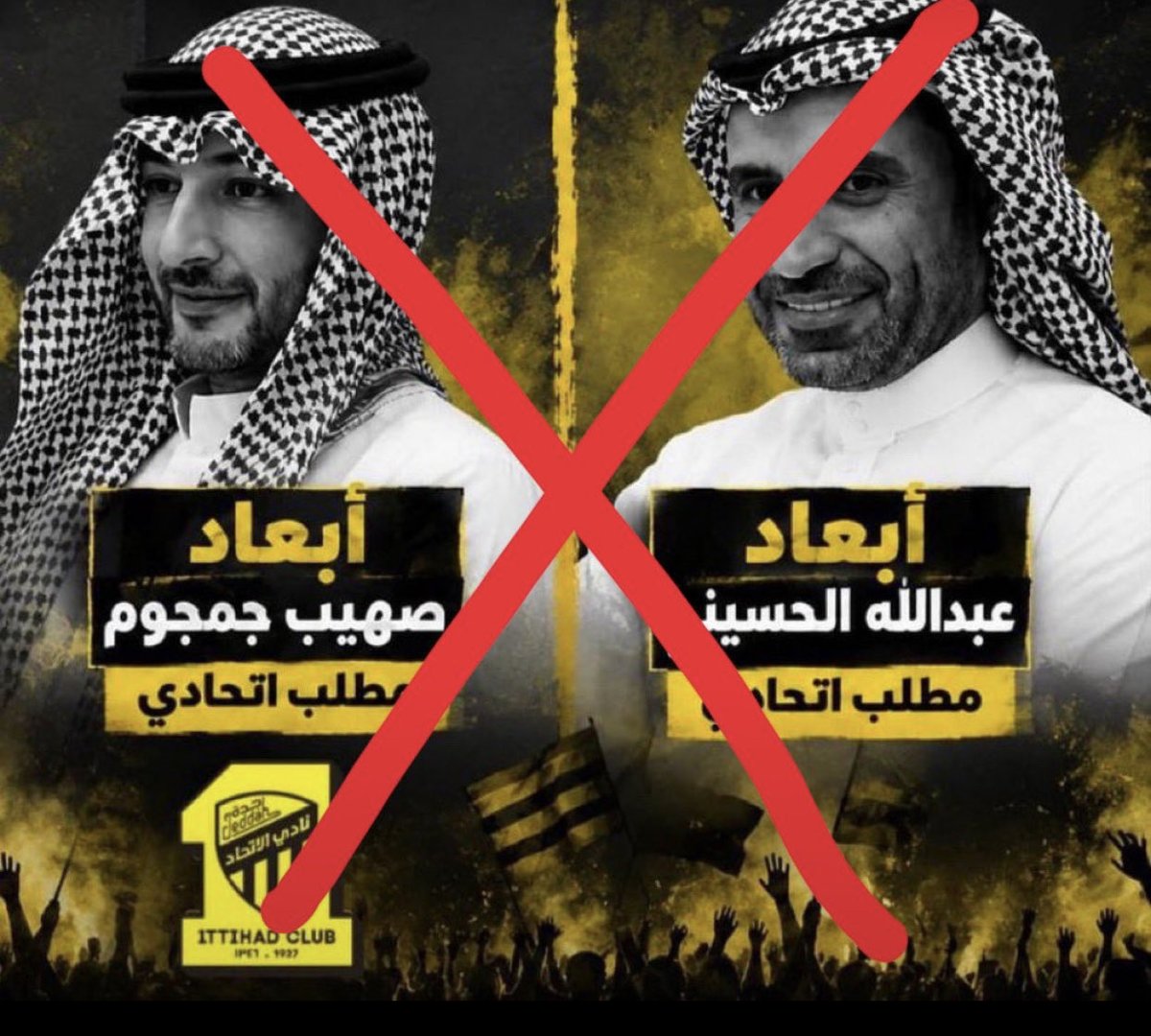 TIGERvdprm's tweet photo. #عبدالله_الحسيني و #صهيب_جمجوم يدمرون #الاتحاد يا صندوق الاستثمارات
@PIFSaudi @PIF_en @M1shary_
#PIFSaudi
#خروج_ديابي_مرفوض
#لا_لاستمرار_ربحية_الاتحاد https://t.co/IQMvgBYY9T