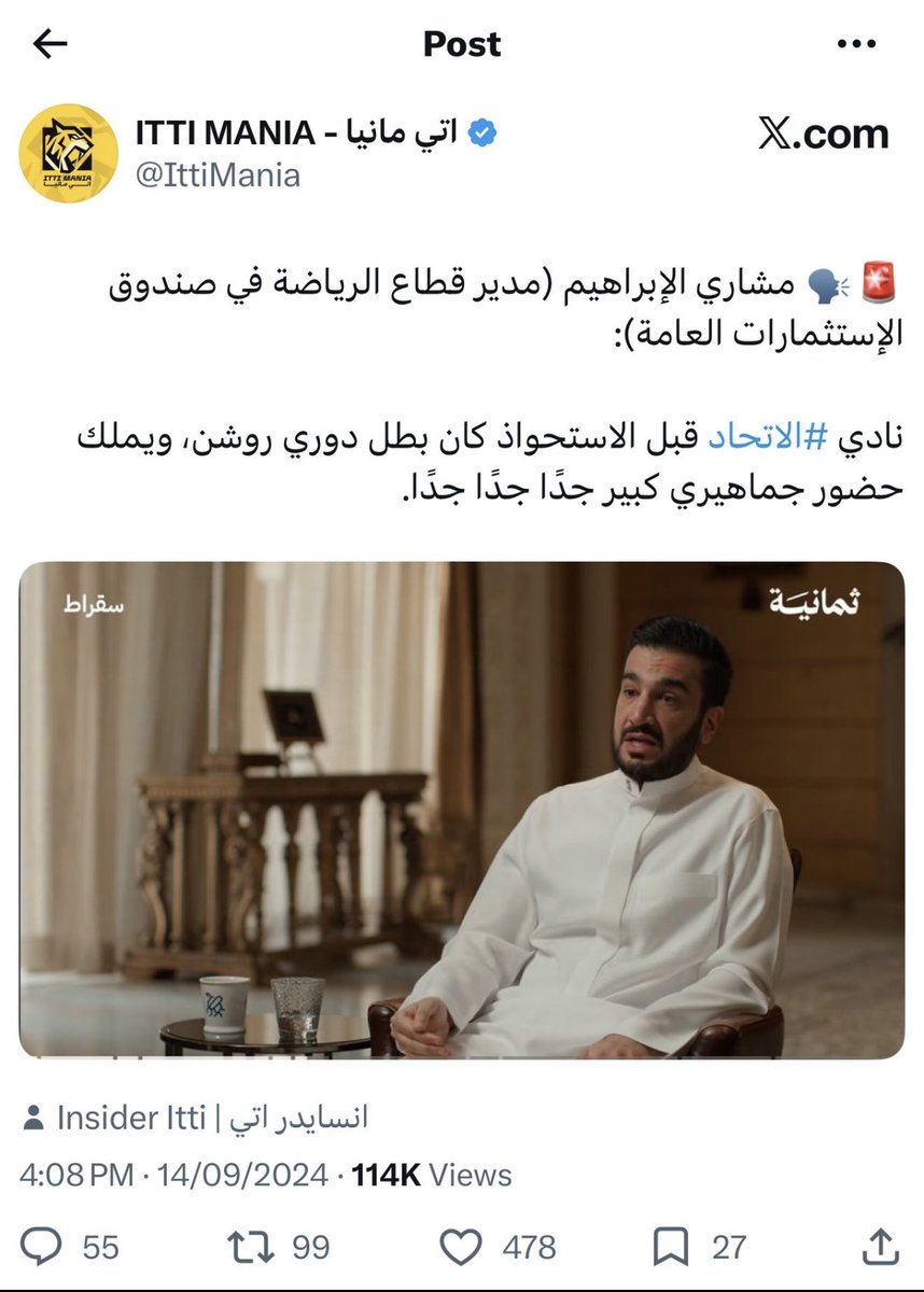 TIGERvdprm's tweet photo. #عبدالله_الحسيني و #صهيب_جمجوم يدمرون #الاتحاد يا صندوق الاستثمارات
@PIFSaudi @PIF_en @M1shary_
#PIFSaudi
#خروج_ديابي_مرفوض
#لا_لاستمرار_ربحية_الاتحاد https://t.co/IQMvgBYY9T