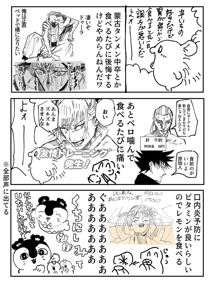 amazake_horida_'s tweet photo. https://t.co/JV1GeHsyqQ