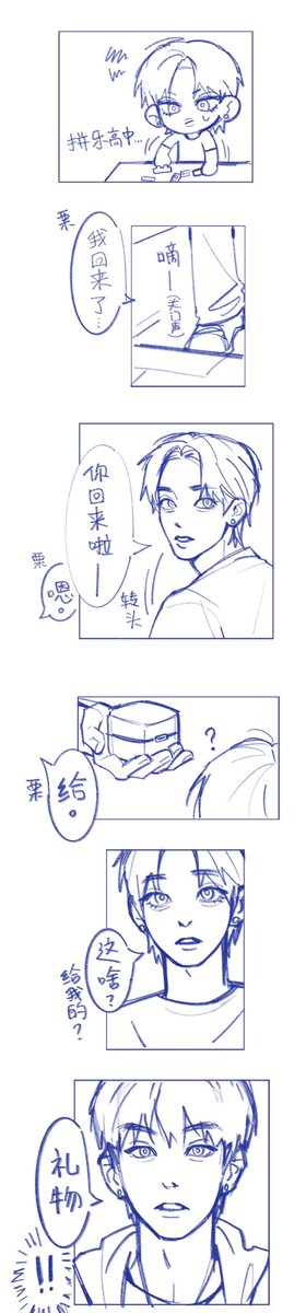 suyunxi_424's tweet photo. #ryoh #2yulz https://t.co/Sgus4nz0OV