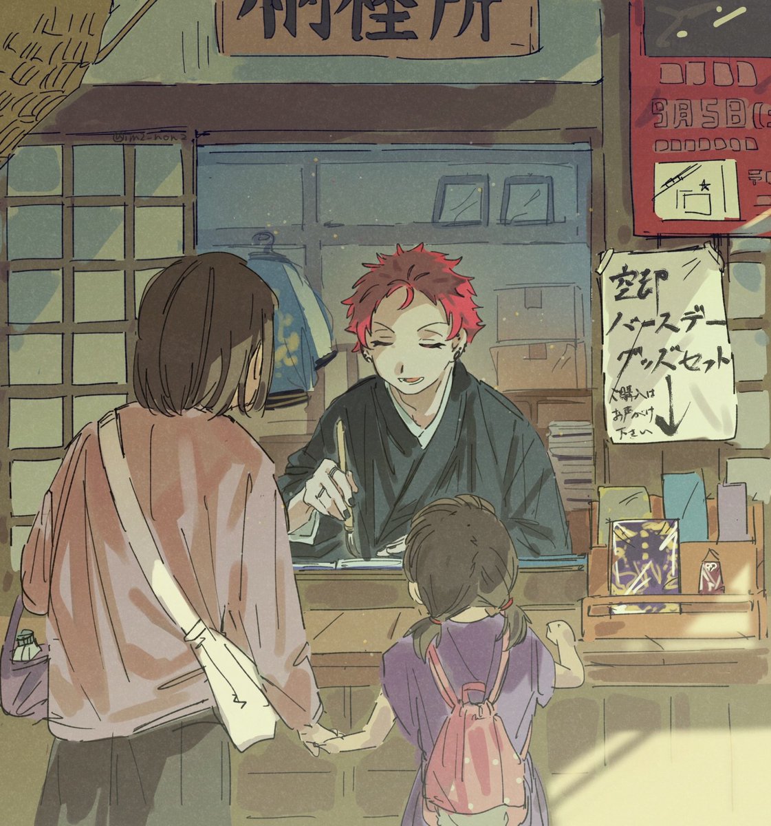 im2_non2's tweet photo. #波羅夷空却生誕祭2026 
 #波羅夷空却誕生祭2026 
お誕生日おめでとう🎉 https://t.co/UtoHGAWrzw