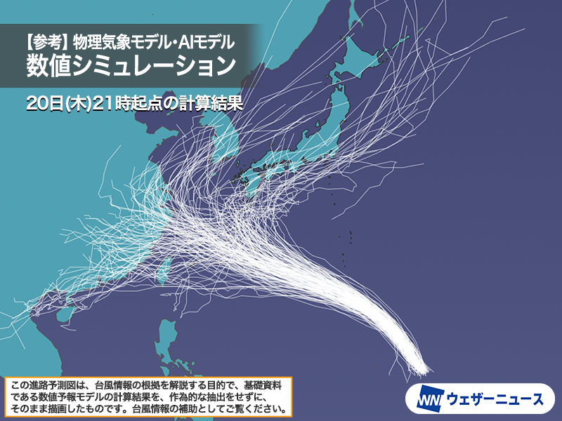 wni_jp's tweet photo. 【台風情報】
8月21日(金)3時現在、台風18号(ソウデル)はマリアナ諸島を北上中です。この先も発達を続けて暴風域を伴い、最盛期には非常に強い勢力となる見込みです。
沖縄・奄美方面に接近する可能性が高まっていて、進路次第では他の地域にも影響が出る可能性があります。
https://t.co/YdKdDXZ167 https://t.co/Cll72rnAnm