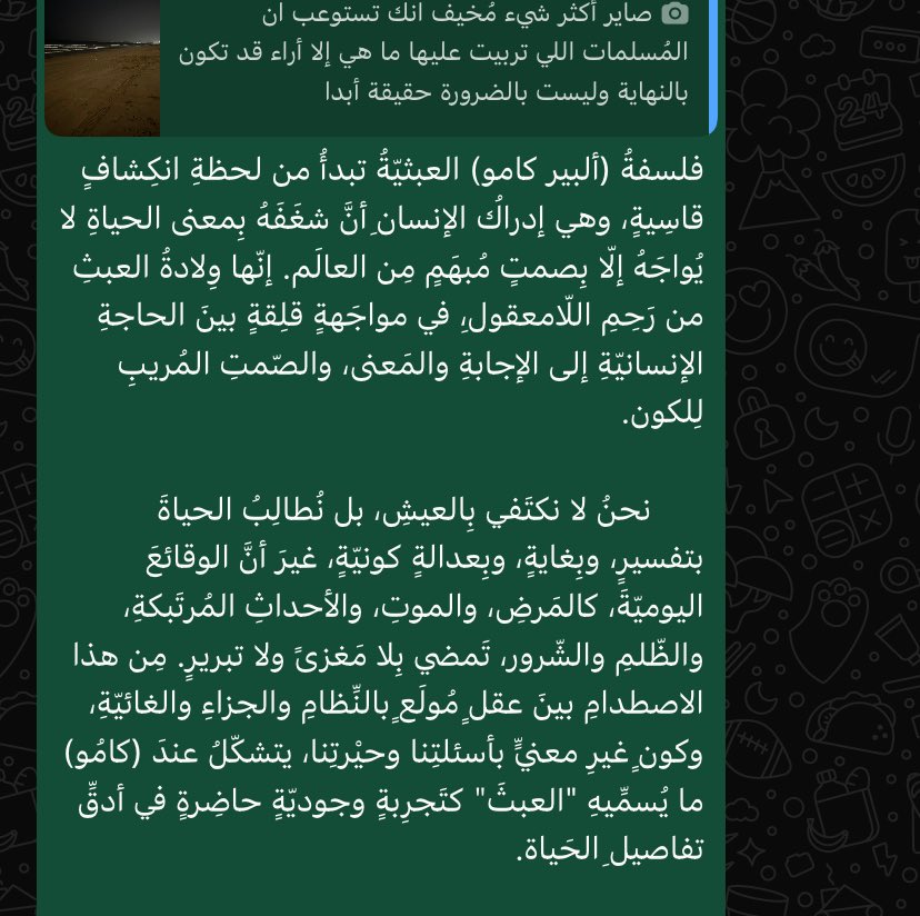 izojv's tweet photo. نقاشاتي انا و ربيعي عن العدم
شكله نهايه القصة بعد سنوات
اتمنى نستقر فكريا و نبدي نشتغل على حياتنا اكثر https://t.co/4UFyP7nQWC