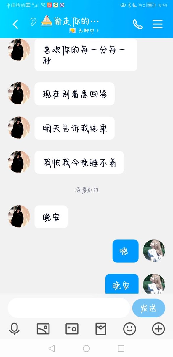 AcomasaGt's tweet photo. Missing my person like crazy but counting down the days till we’re together again—late-night texts + silly memes keep the distance feel so much smaller. https://t.co/4QaHZyH6f1