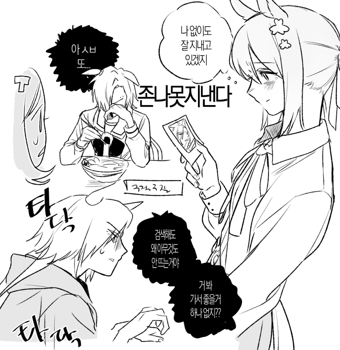 carrot0carrot's tweet photo. 구질구질레즈비언 https://t.co/bXewzvuAfJ