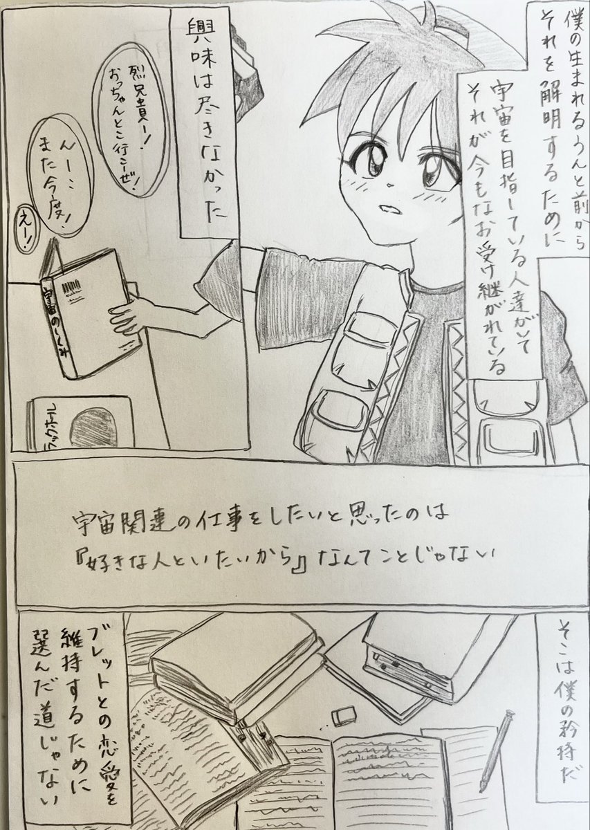 sainensimasita's tweet photo. 2/2 https://t.co/W1hVEwveHI