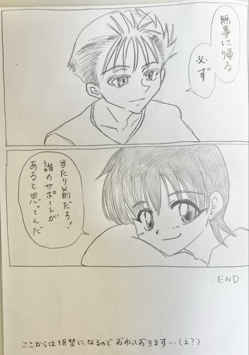 sainensimasita's tweet photo. 2/2 https://t.co/W1hVEwveHI