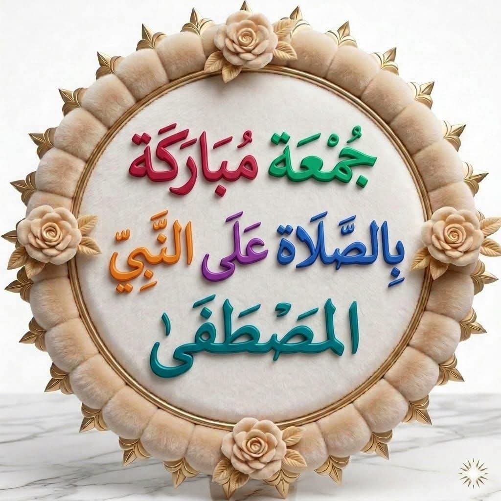8qjjjj's tweet photo. ﷺ
@NoNa75495766
@Zainab22035
@AHydrt18020
@ss_mm1610
@muna_alD
@omrbbc2
@8qjjjj
@qjq100
@1uxz2b
🥀 
@abwhsnAlhdwy 
@emymouhamd 
@AhmedMhmeo
@AHMEDgrztt
@hafsa3060
@ssawgg22
@522MMM
@m_8n10
@2_1uh 
🥀 
 @mrm2181
@12ZZZ22
@hame7
@_HZTT
@113i1
@ElAbdulmuez
@bdhbdhbdh295616 https://t.co/JcA0iP4mQj