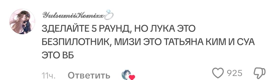 pilotessk's tweet photo. Татьяна Ким и её, к сожалению, горящие склады вб https://t.co/QI2nM2i3RY