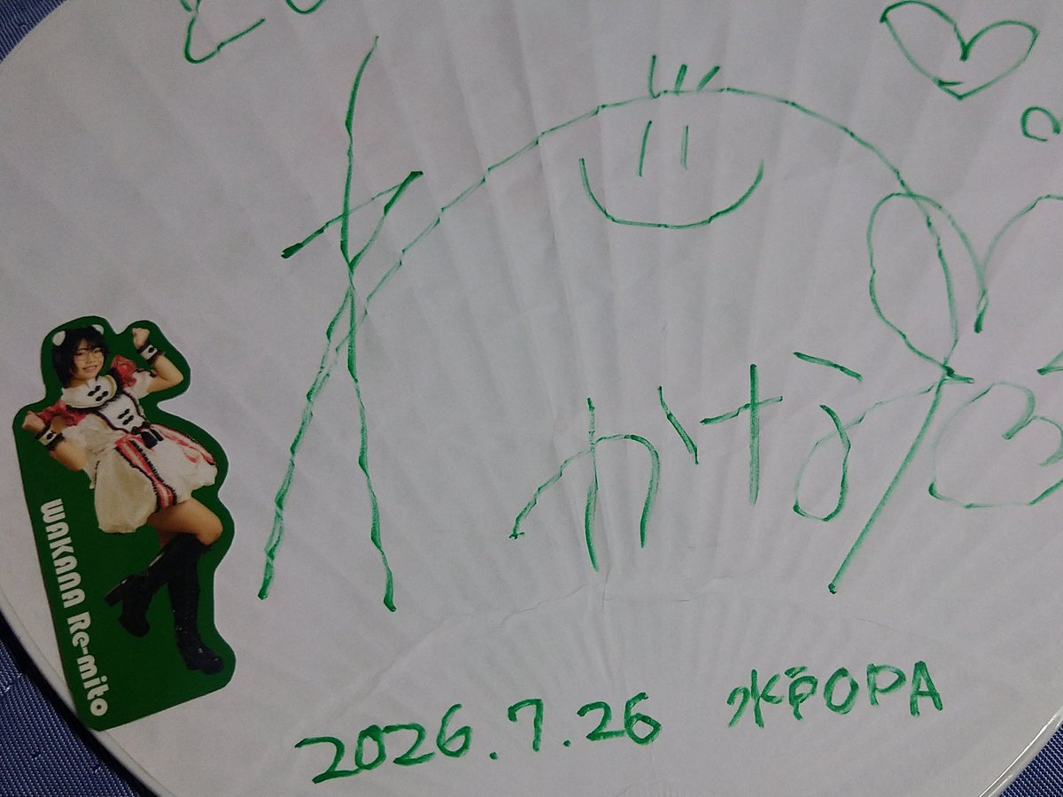 Xn1QrLeahMYgpWT's tweet photo. わかにゃん💚💚💚💚💚💚💚💚💚💚💚💚💚💚💚💚💚💚💚💚💚💚💚💚
#水戸のご当地アイドル
#諸国漫遊アイドル
#ReMito
#わかな
#緑担当
#わかにゃん
#わかな王子様
#メガネっ娘
#高校2年生 https://t.co/xv6RRmefw1