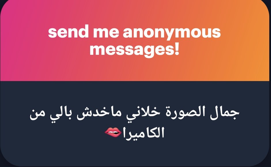 Adelabdella9's tweet photo. انا متجوز وبحب مراتي🙏🏻 https://t.co/ZmglWv9I7G