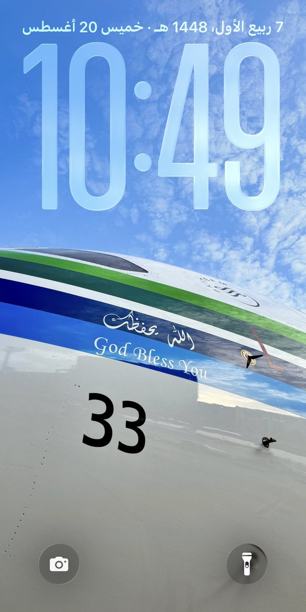 Aviation_Hero1's tweet photo. طائرة السعودية B787 خلفية جوال📱💚✈️
#خلفيات_جوال #الخطوط_السعودية https://t.co/TFk3oYhezh