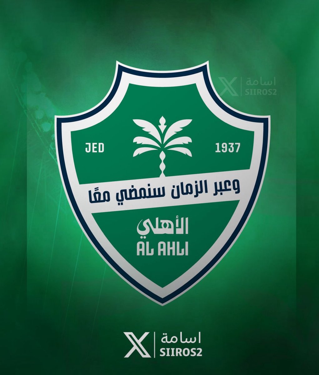 Siiros2's tweet photo. 🚨🚨🚨🚨🚨🚨🚨🚨🚨🚨🚨🚨🚨

اطول سلسلة عدم خسارة في دوري المحترفين تاريخيًا :

51 مباراة متتالية — 🟢 الاهلي (2016)

46 مباراة متتالية — 🔵 الهلال (2024)

44 مباراة متتالية — 🔵 الهلال (حتى الآن)

@mont0i https://t.co/UHSGCFEvsd