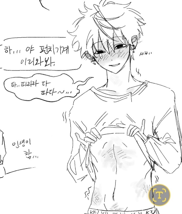 Bing_sang_'s tweet photo. 근데 두드려맞음이청년 이름 뭘로하지 https://t.co/q2QdK6EQUg
