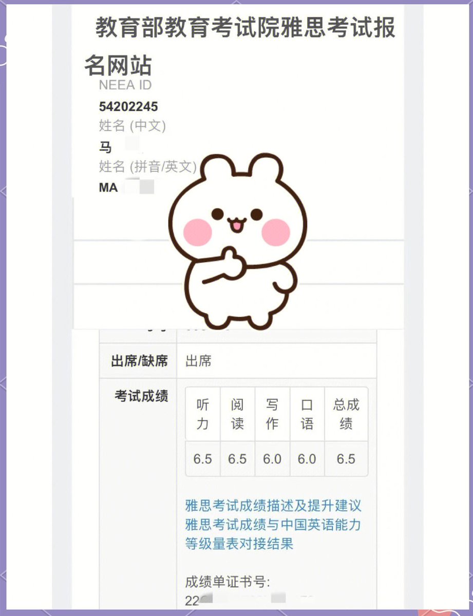 Ramesh84207293's tweet photo. Just got my IELTS Academic score – 7.5 overall! Hard work pays off, and now one big step closer to my study abroad dream  #IELTS #ExamSuccess https://t.co/ZbTToeXby3