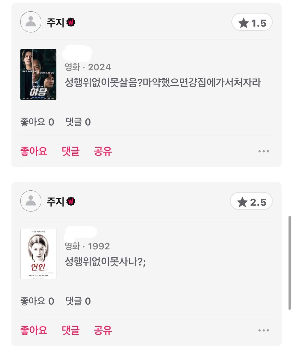 aliienoid's tweet photo. 내 코멘트 평균 수준 https://t.co/3eZOHpPwNL