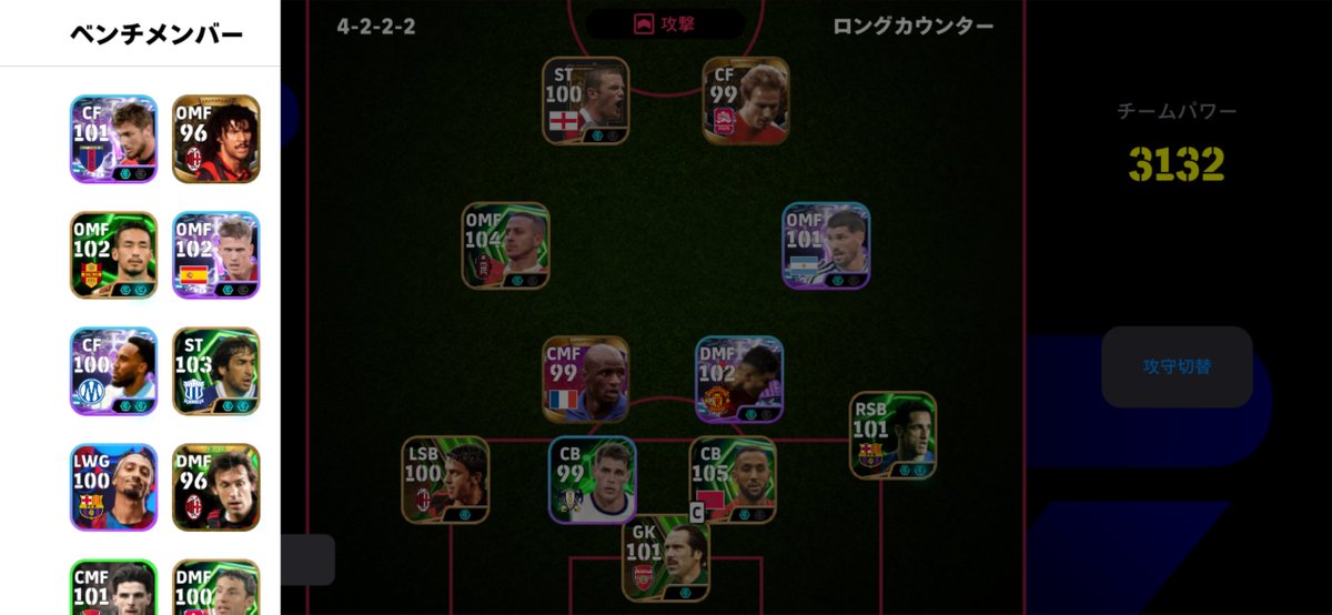 efootballkoujyo's tweet photo. この人何者？
絶対もっと強い選手持ってるはずなのになんでこのメンツなんだろう https://t.co/VMmxaOOtpa