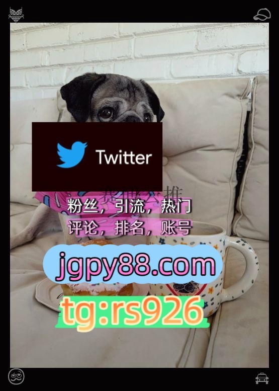 earthlims's tweet photo. Be focused on your own true journey.
推特矩阵管理、营销自动化、内容运营推广外🚶facebook海外获客🌺互推助手🎌数字货币🍁
粉丝号推特账号上门嘉兴
海外获客🪐主人的任务🌱批量发帖、多账号管理、推广营销围995367海外流量、品牌推广、社媒营销
世界杯乌鲁木齐代发成都   😨客.服看→资.料
推 https://t.co/JCuK5Lm63z