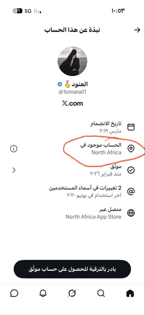 fahd7092's tweet photo. @1omarali1 الكلب هذا يدس السم في العسل انتبهو من كلاب الخارج صهاينه ومجوس همهم دمار المجتمع https://t.co/PLGPBAkWw5
