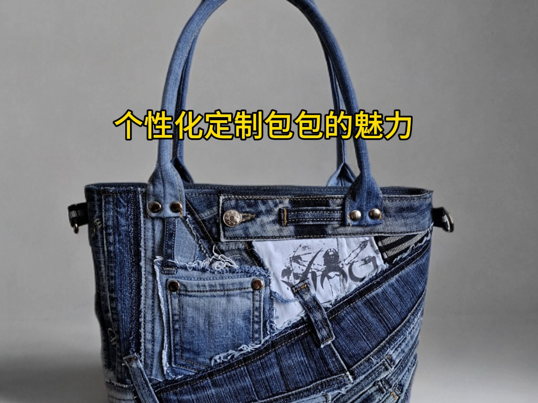 VernaCavins's tweet photo. Turned an old denim jacket into a cool patchwork tote bag this afternoon—waste not, style up! https://t.co/sFsM9r5qpQ