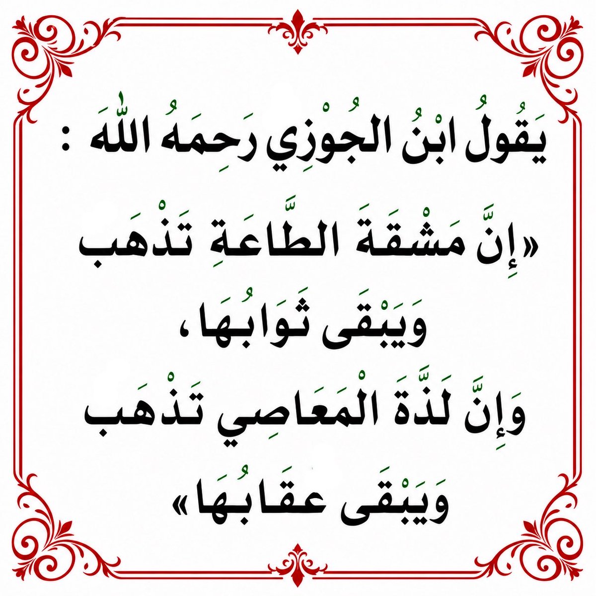Arabiclit's tweet photo. https://t.co/wSeXmaxZmd
