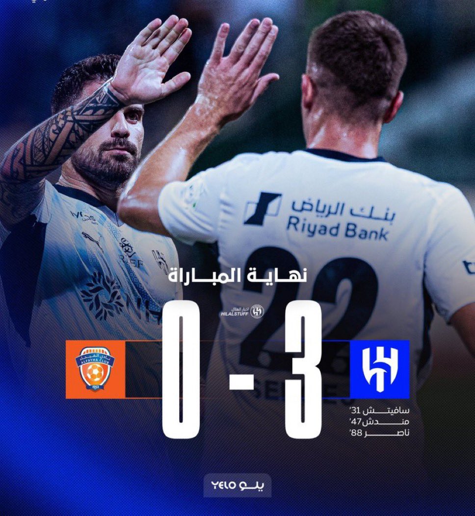 _stmjr's tweet photo. بمناسبة فوز الهلال سحبب على مبلغ مالي لشخص واحد

متابعة   @_stmjr
رتوويت
💙💙💙💙💙💙💙💙💙 https://t.co/479qdwKibq