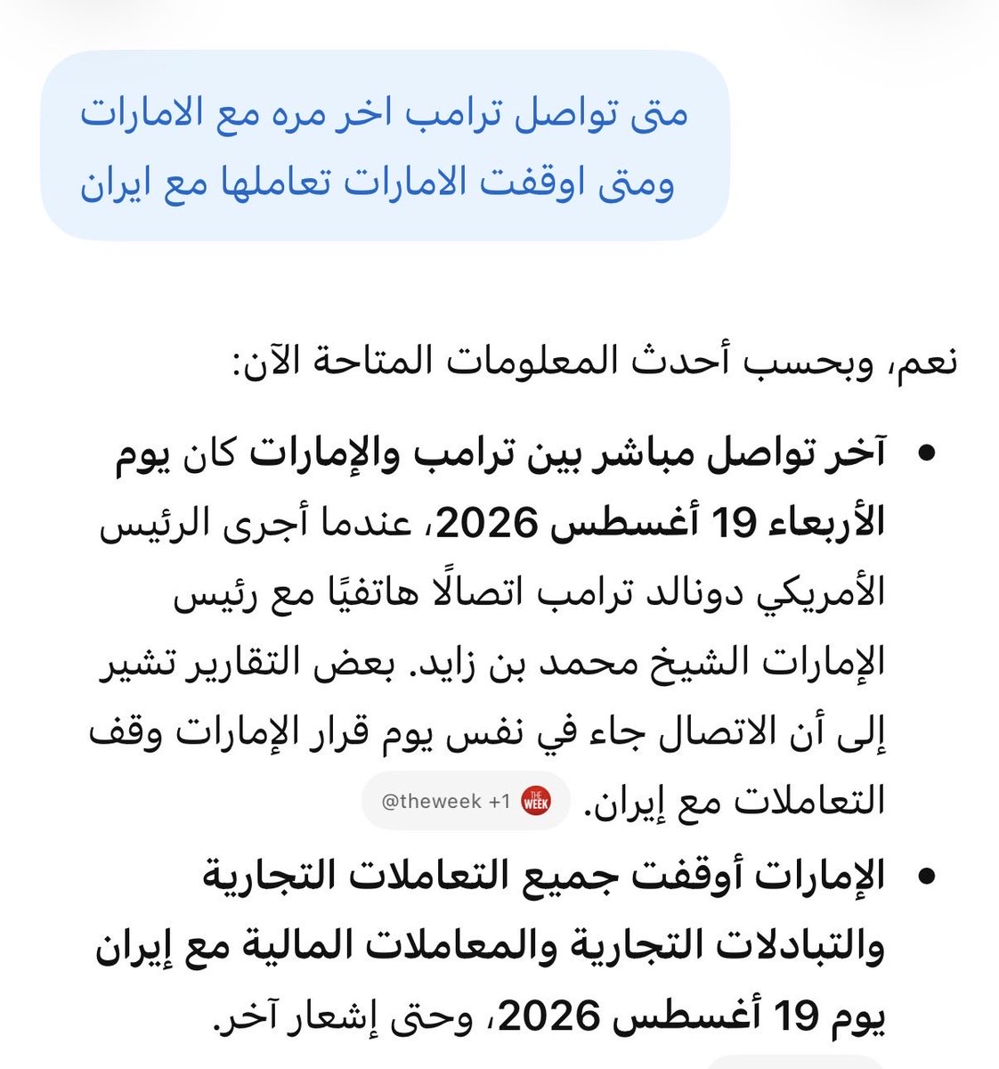 JJ_00_J's tweet photo. @JJJuraid رمتني بداءها وانسلّت https://t.co/eYgQFOEH7f