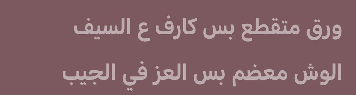 Adwansanad's tweet photo. https://t.co/Hbu5hlxgyU