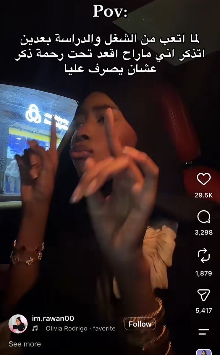 alreeam467's tweet photo. المشكله انها مشهوره ومحسوب عليها الي تنشره وهذا تحريض للبنات بالذات الصغيرات انهم يكونوا مجتمع نسوي

#رحيل_ديابي_مرفوض1 #الهلال_الفيحاء
#وش_في_خاطرك_الان
#صوتك_بالملعب_هو_المسموع
#بث_مباشر https://t.co/I5lZnUBEVh