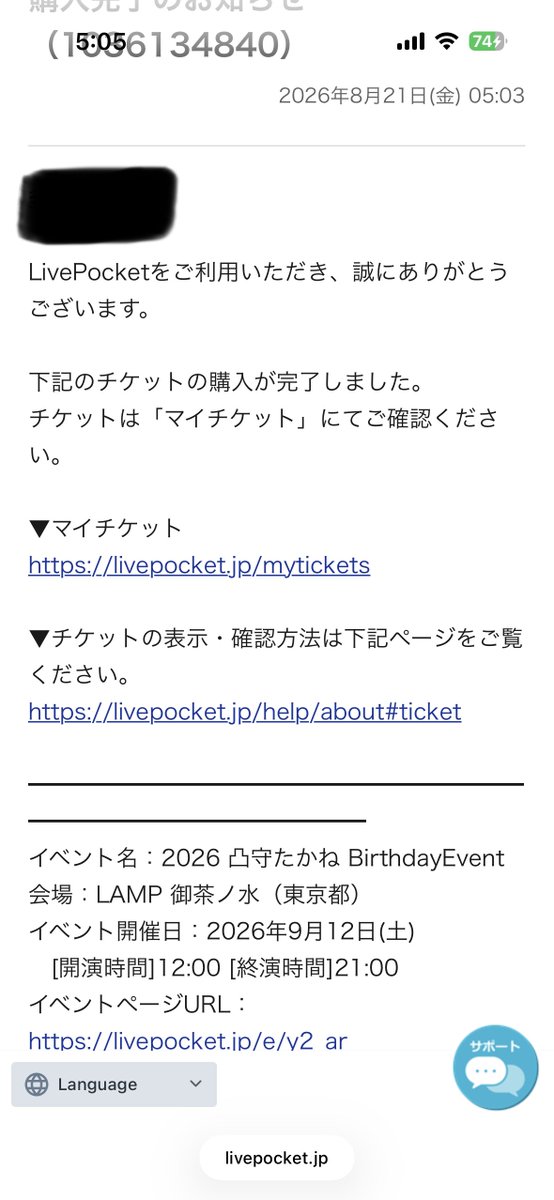 gaochan2001's tweet photo. 社畜の朝は早いよ〜って思いながらキャンセル待ちガチ勢しながら用意してたらこれ
流石にプロとさせてください https://t.co/JFzyvkFYoy