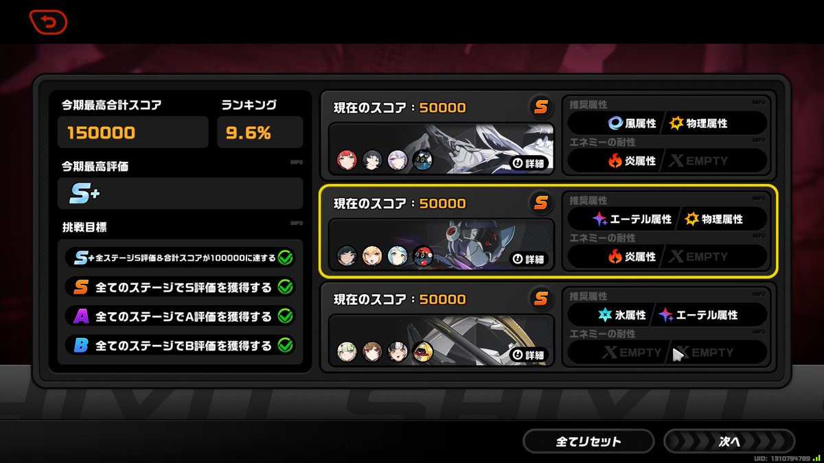 Garuka377131's tweet photo. おは激変 https://t.co/hZ15jvxihG
