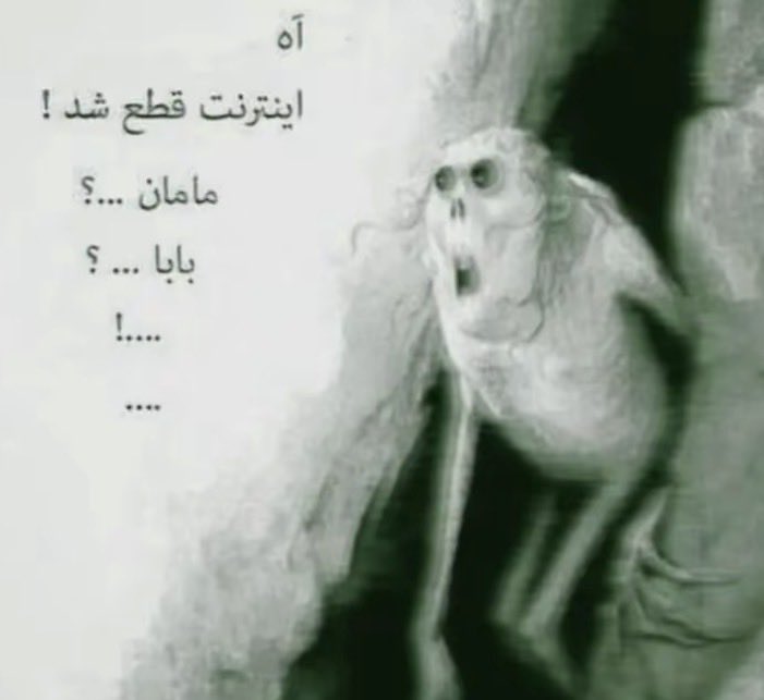 whykiiiv's tweet photo. اكره القعده مع اهلي، دايم يحسسوني اني ما اعرف اسولف او اني للحيني بزر
ولهالسبب صرت ماسولف معهم ابد وبنفس الوقت مافي احد اكلمه ف لما اطلع للعالم برا اصير كني هالصوره ماعرف اقول جمله وحده متكامله https://t.co/AutIhrBge7